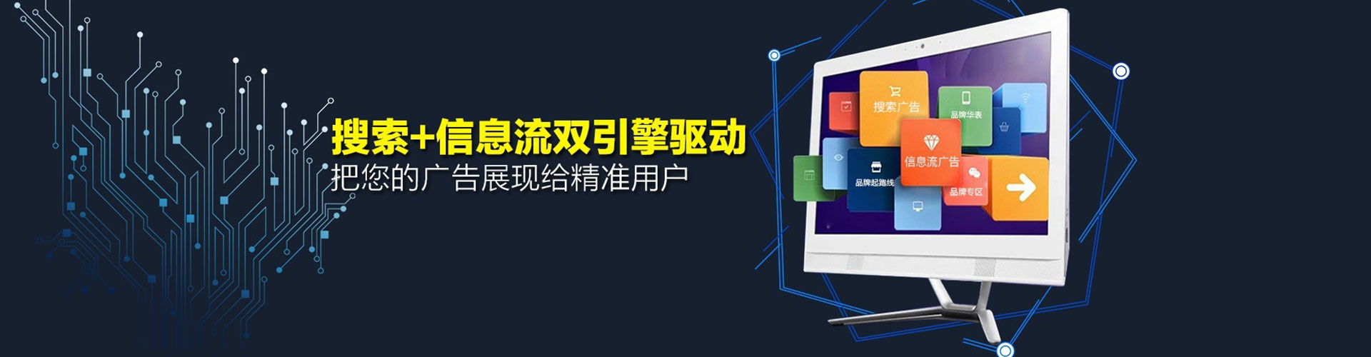 彭州sem专员