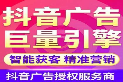 竞价托管SEM：企业网络营销的利器