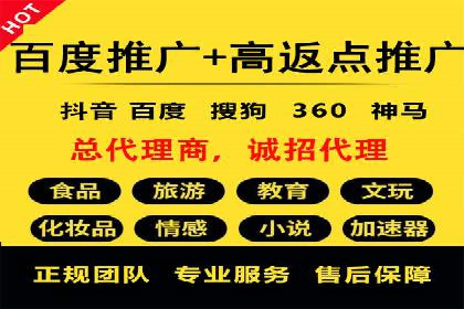 揭秘某行业如何通过渠道开户返点实现业绩大增