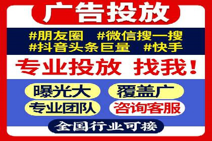 百度广告推广费用大揭底：不同行业的投入对比